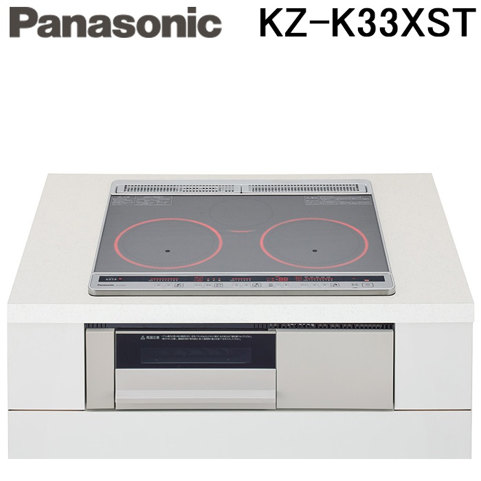 パナソニック KZ-K33XST IHクッキングヒーター Kシリーズ 3口IH 鉄 