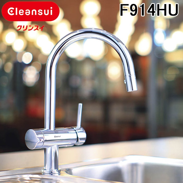 GROHE グローエ水栓クリンスイビルトイン浄水器