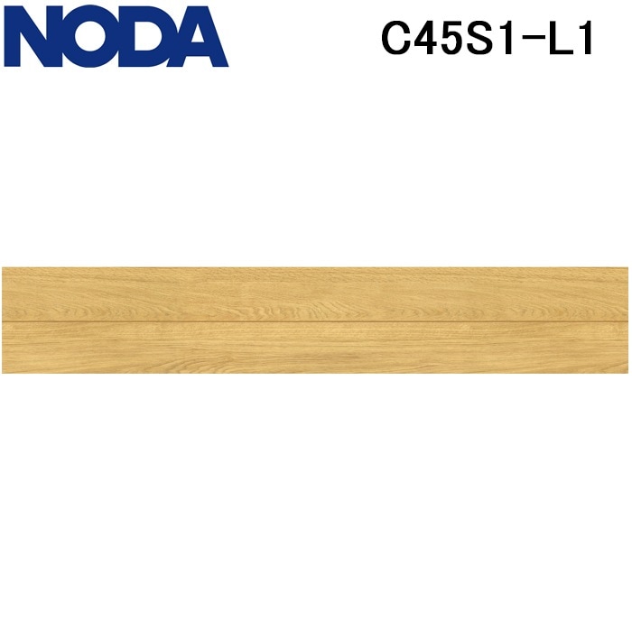 Naossフローリング材YX135-H50 床材 MDF 直張 リフォーム Naossフローリング材YX135-H50 床材 MDF 直張 リフォーム