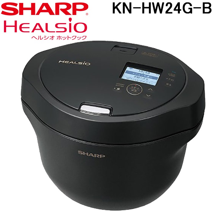 シャープ ヘルシオ ホットクック 電気調理鍋 無水鍋 1.0L 1~2人用