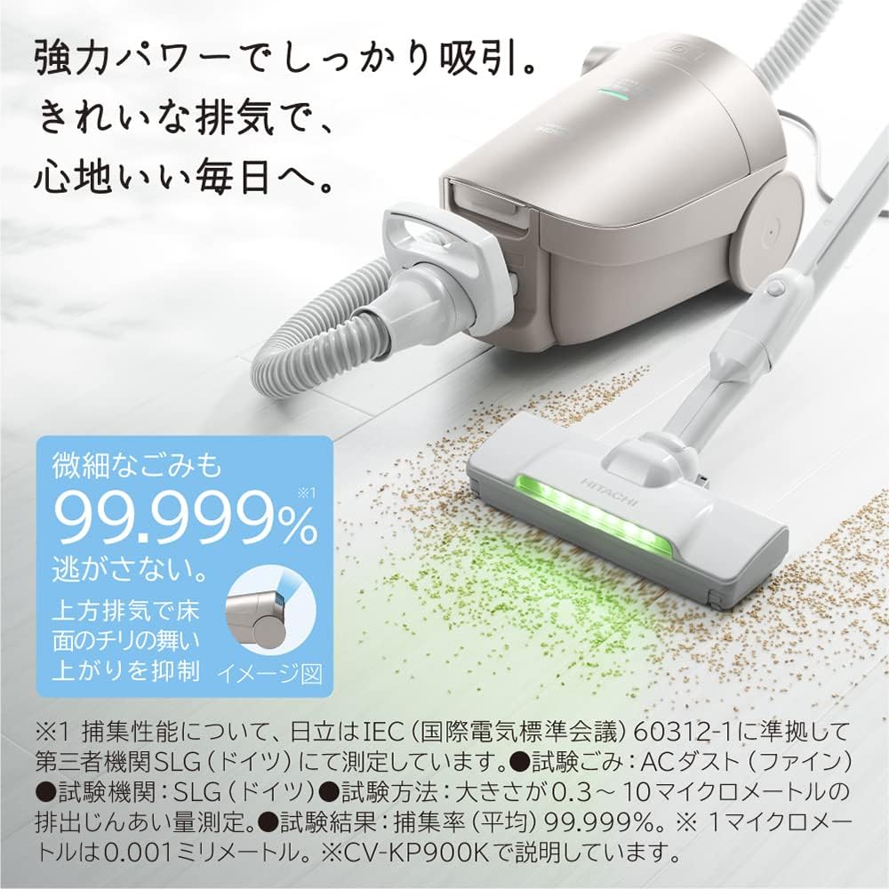 日立 CV-KP900K-N 紙パック式クリーナー ライトゴールド 掃除機 家庭用