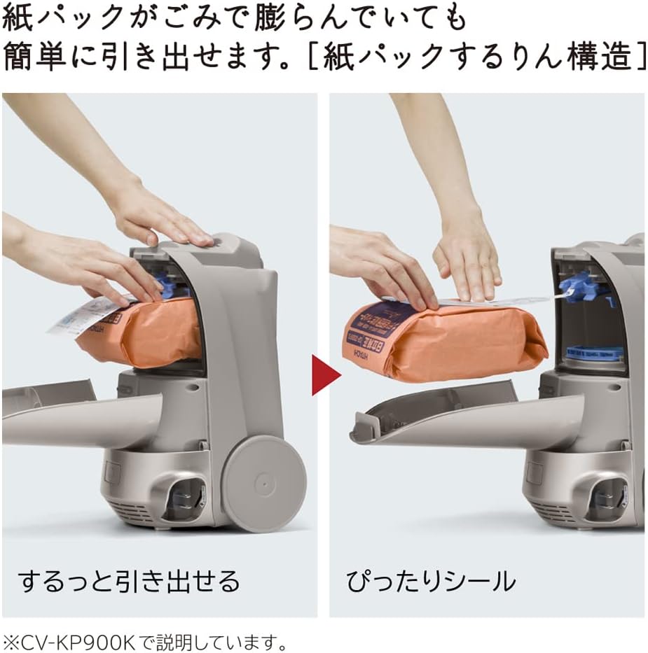 日立 CV-KP900K-N 紙パック式クリーナー ライトゴールド 掃除機 家庭用 