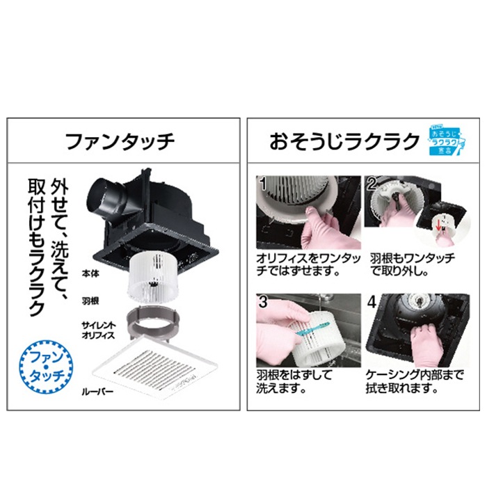 パナソニック FY-17JDK8 天井埋込形換気扇 DCモーター搭載 ルーバー