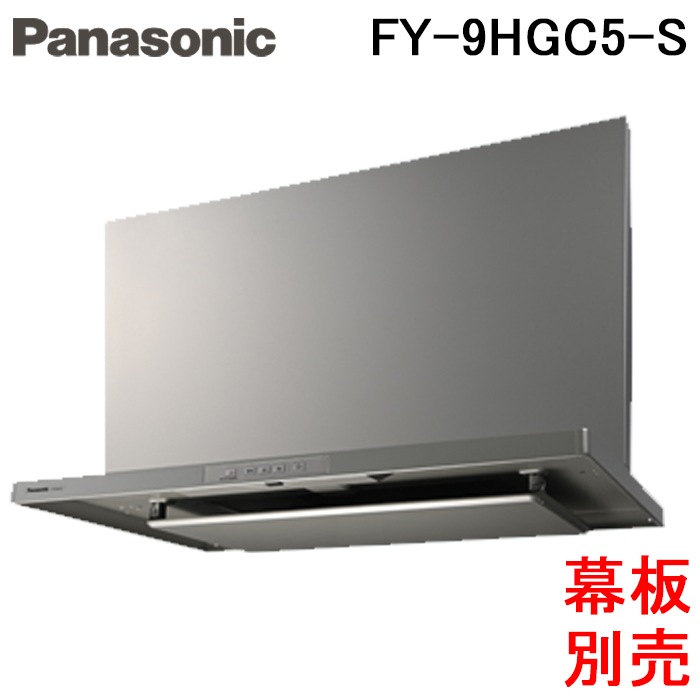 パナソニック Panasonic スマートスクエアフード ブラック FY-9HZC5-K ☆Panasonic ⁄ パナソニック スマートスクエアフード 60cm幅 FY-6HTC5
