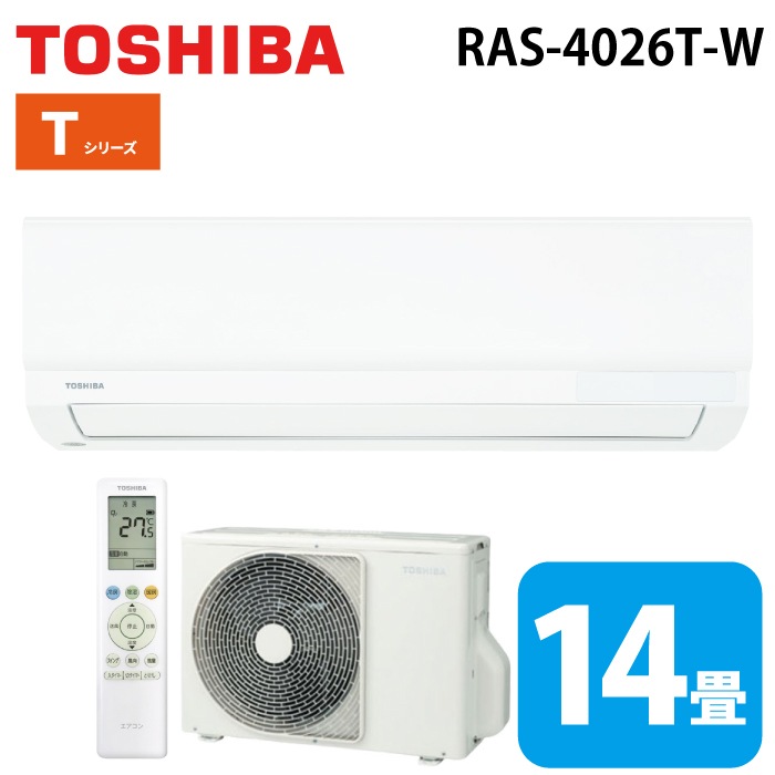 TOSHIBA ルームエアコン RAS-G40K2 14畳用 格安 d4708 東芝 RAS-4026T-W ルームエアコン Tシリーズ 14畳用 ホワイト 2026年