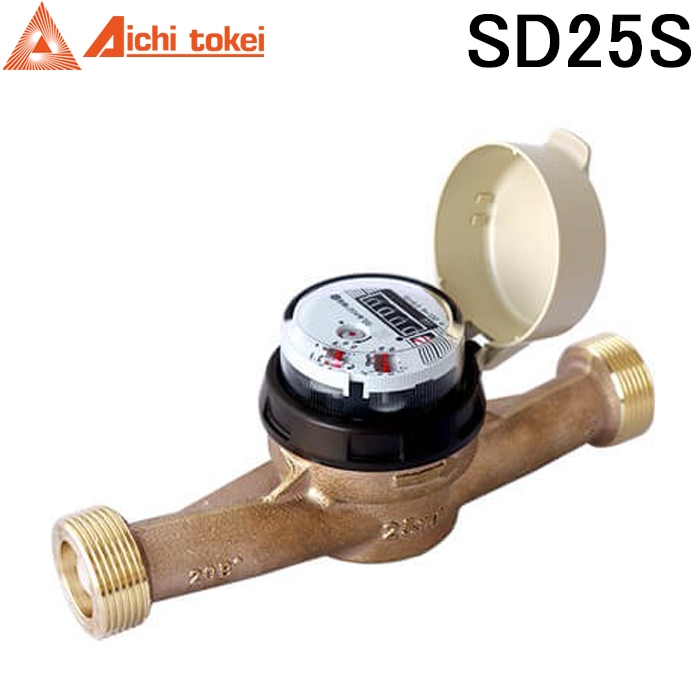 愛知時計電機 SD25S 愛知時計電機 SD25S 高機能乾式水道メーター 口径