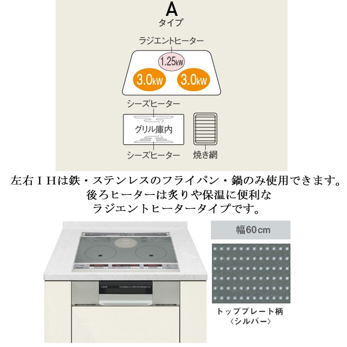 スーパーラジエントヒーター FG-6000NR 新品未使用 ビルトイン型 かたくっ