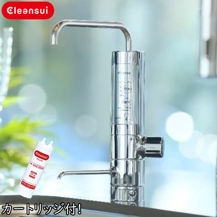 三菱ケミカル・クリンスイ AL800 アルカリイオン整水器 ｜住設と電材の 