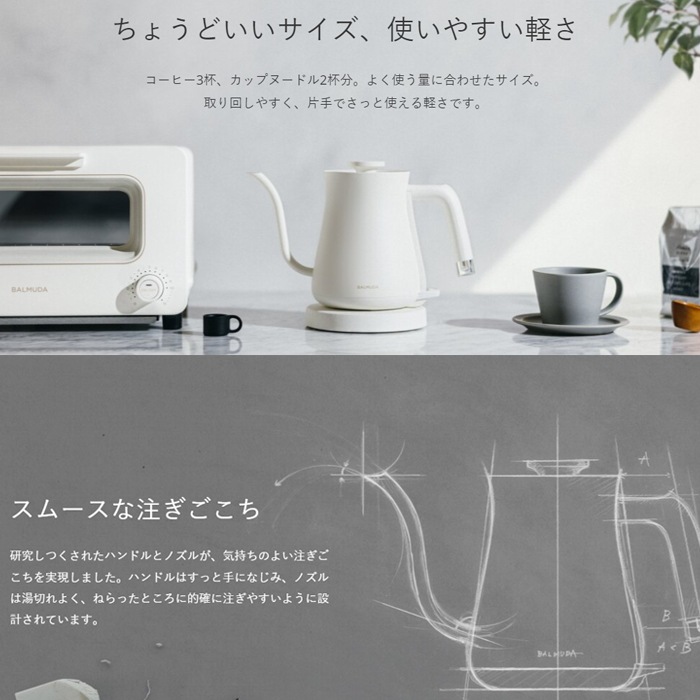 送料無料) バルミューダ BALMUDA K07A-WH 電気ケトル The Pot ザ