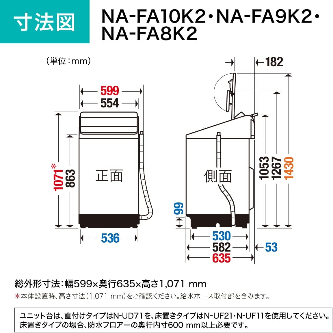 パナソニック NA-FW10K2 縦型洗濯乾燥機 (洗濯10.0kg・乾燥5.0kg) シャンパン | ヤマダウェブコム