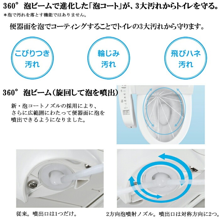 パナソニック DL-AWM600-CP 温水洗浄便座(瞬間式) ビューティ・トワレ 