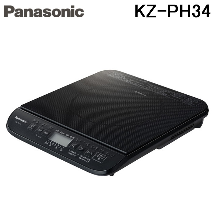 パナソニック KZ-PH34-K 卓上IH調理器 IHクッキングヒーター 1口IH パナソニック KZ-PH34-K 卓上IH調理器 IHクッキングヒーター 1口IH