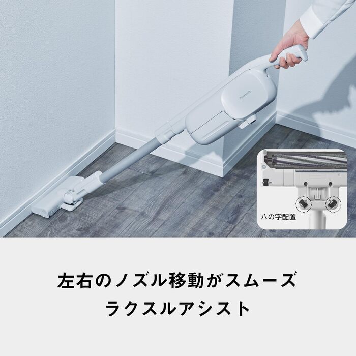 ロー◇パワーコードレス MC-PB60J-C アイボリー パナソニック MC-PB60J-C 紙パック式 パワーコードレススティック掃除