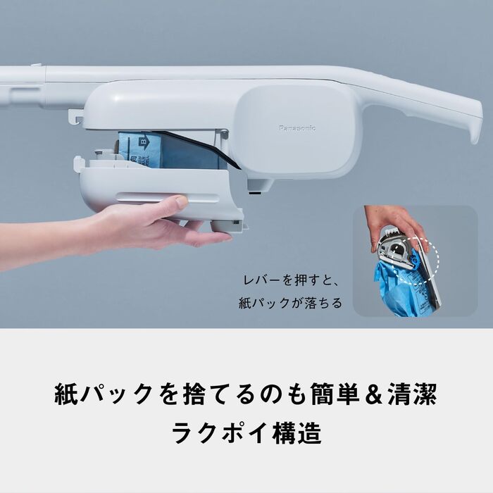 パナソニック MC-PB60J-C 紙パック式 パワーコードレススティック掃除