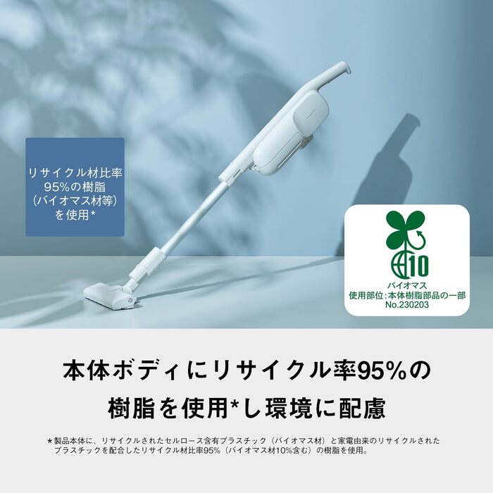 パナソニック MC-PB60J-C 紙パック式 パワーコードレススティック掃除