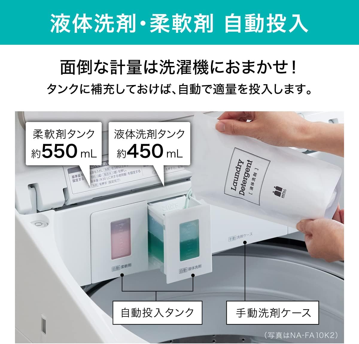 パナソニック NA-FA10K2-W 全自動洗濯機 洗濯・脱水容量10kg ホワイト