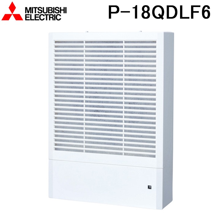 三菱電機 P-18QDLF6 レンジフードファン 給気関連システム部材 電動給