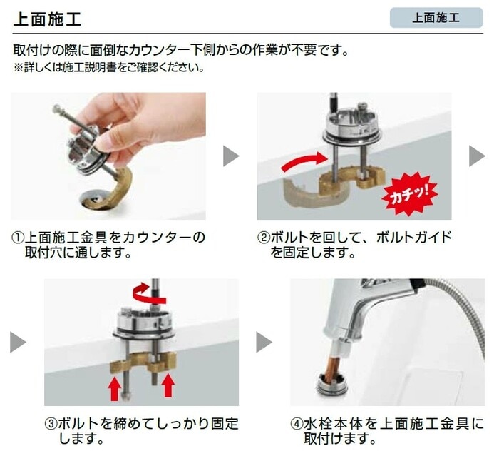 LIXIL INAX ハンドシャワー付 浄水器内蔵 シングルレバー 混合水栓 リクシル イナックス RSF-933Y ハンドシャワー付 シングルレバー 混合
