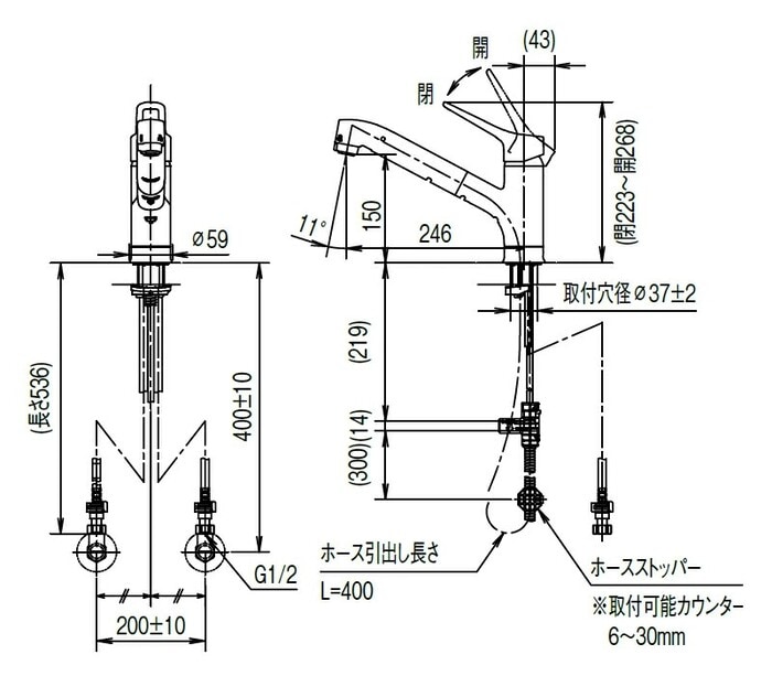 【希少】(未開栓)  Household リクシル イナックス RSF-933Y ハンドシャワー付 シングルレバー 混合
