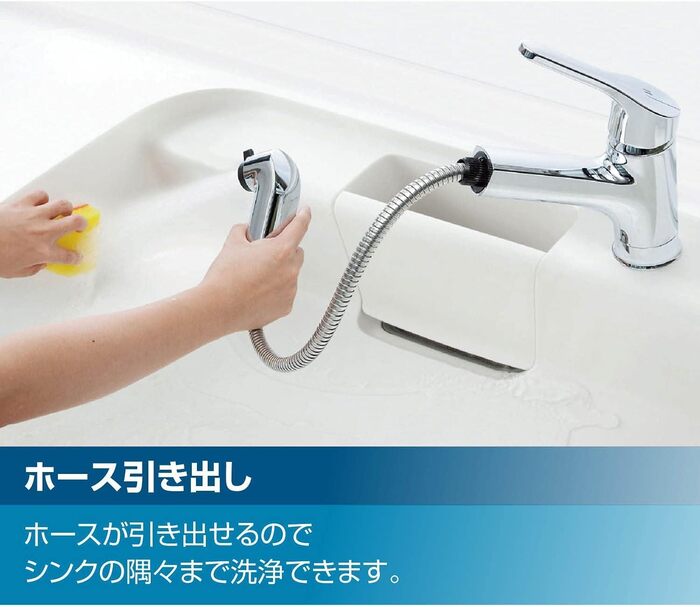 リクシル イナックス RSF-933Y ハンドシャワー付 シングルレバー 混合