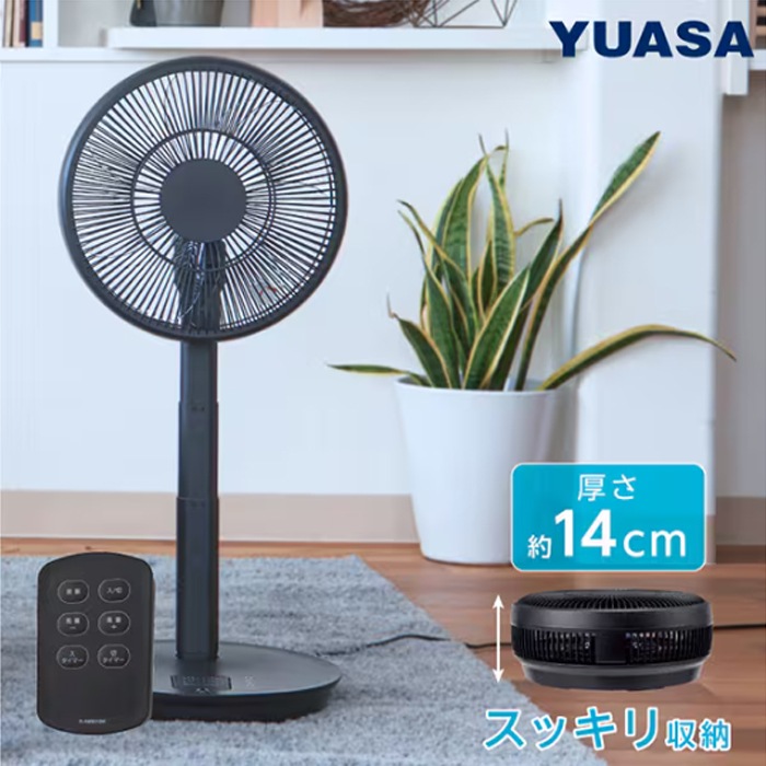 ユアサプライムス YT-D3493HFR(H) リビング扇風機 DCモーター 7枚羽根