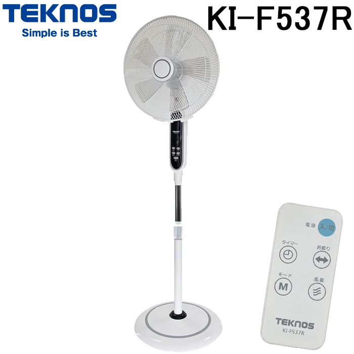 テクノス KI-F537R フルリモコン フロアー扇風機 40cm DCモーター 5枚