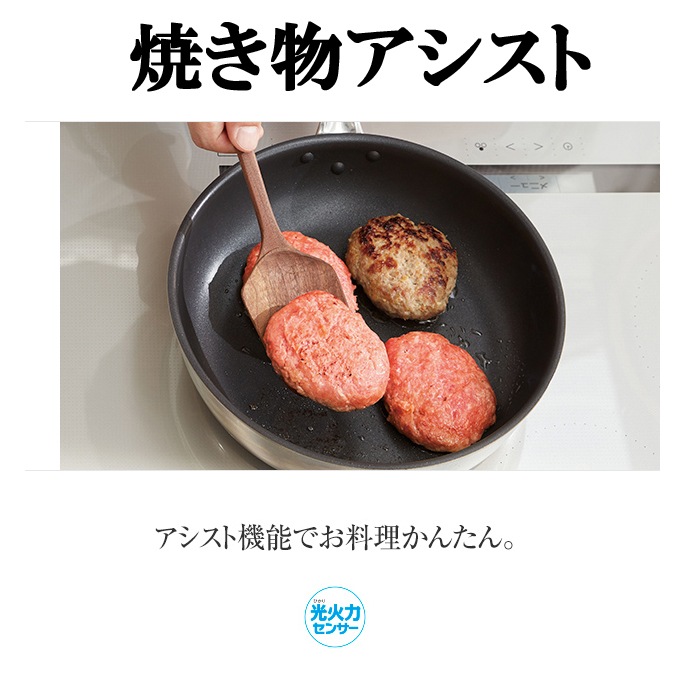 Panasonic パナソニック IHクッキングヒーター ビルトインタイプ 