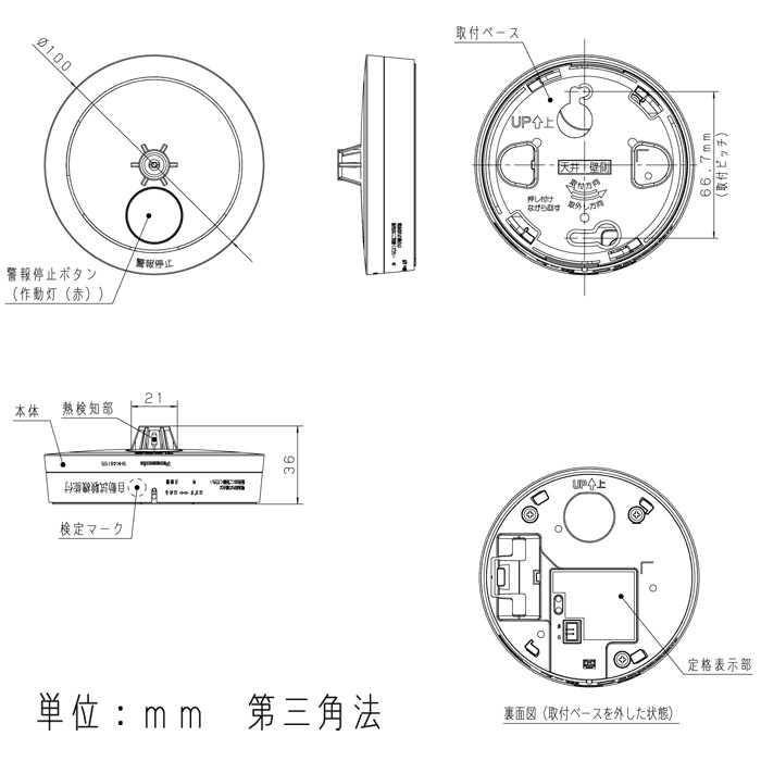 パナソニック ねつ当番 SHK38155 10個セット 楽天市場】ねつ当番