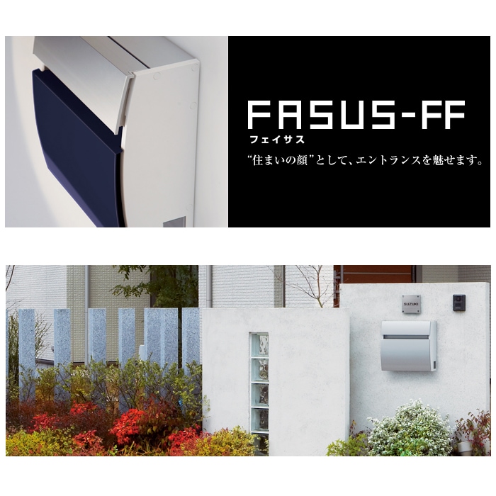 パナソニック CTCR2000S サインポスト フェイサス FF 前入れ前出し
