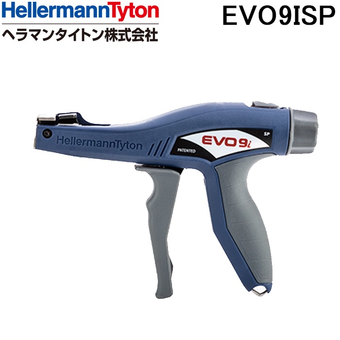 ヘラマンタイトン EVO9ISP インシュロックタイ用 結束工具 タイメイト