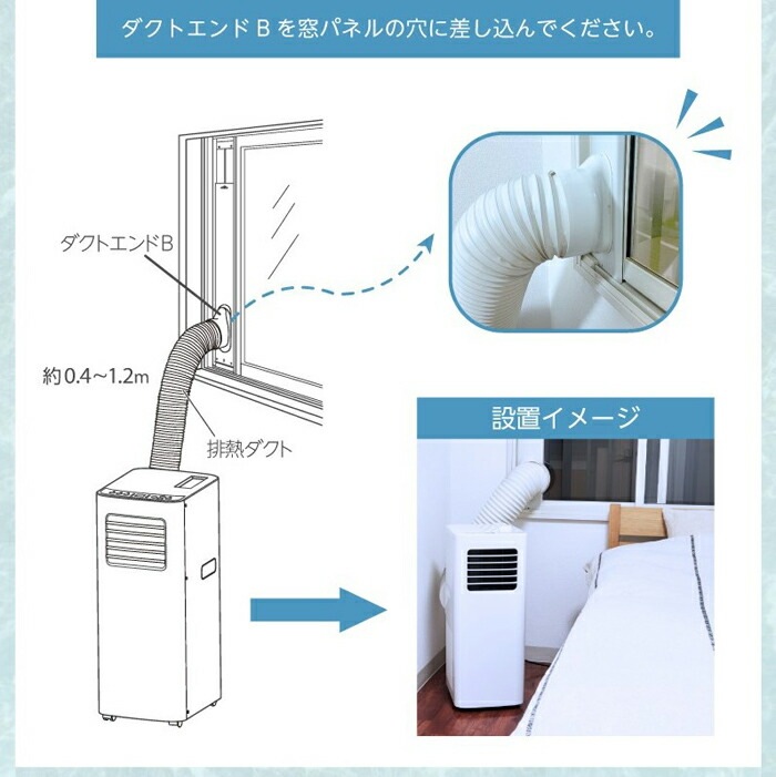 ユアサプライムス YMC-20E(W) どこでもエアコンスリム 家庭用 スポット ユアサプライムス YMC-20E(W) どこでもエアコンスリム 家庭用 スポット