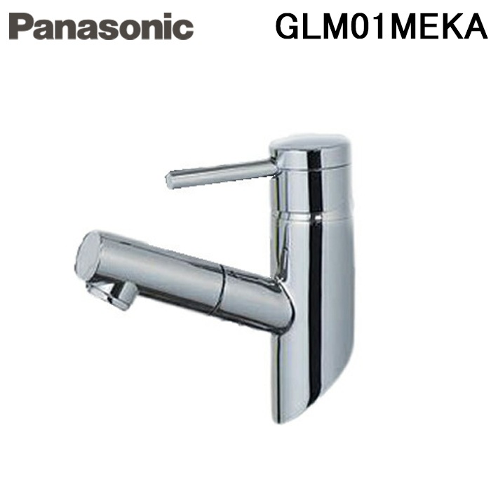 パナソニック GLM01MEKA マルチカランカチット水栓45度アングル 