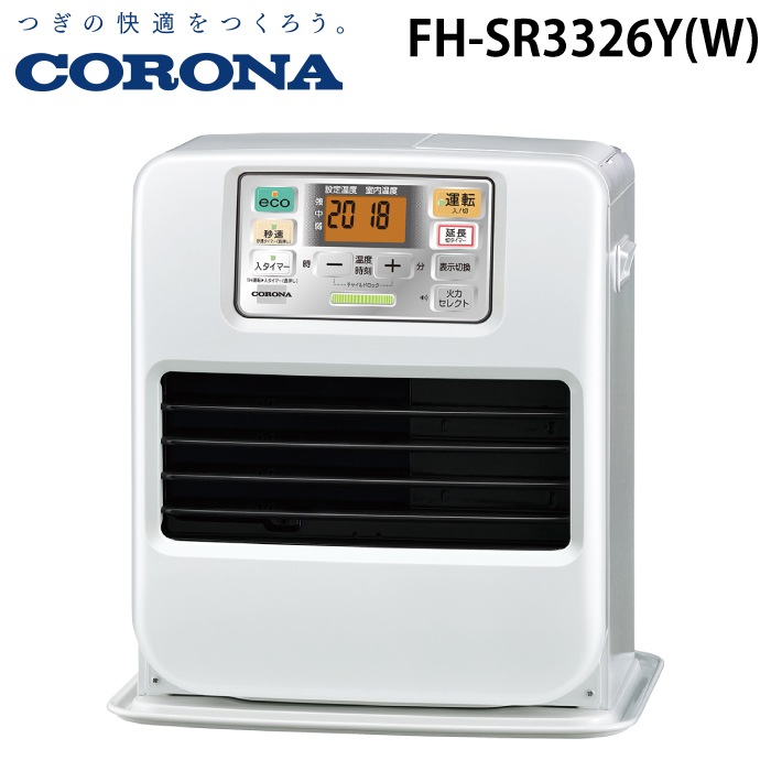 CORONA 石油ファンヒーター FH-SR334Y-N CORONA 石油ファンヒーター FH-SR334Y-N CORONA 石油ファンヒーター FH
