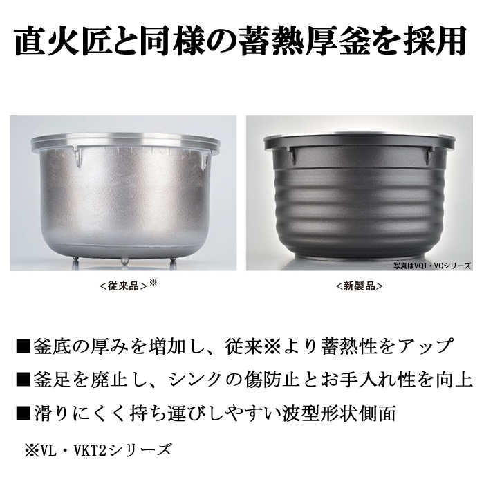 リンナイ RR-030VQ(W)-13A ガス炊飯器 こがまる 0.5合～3合炊き