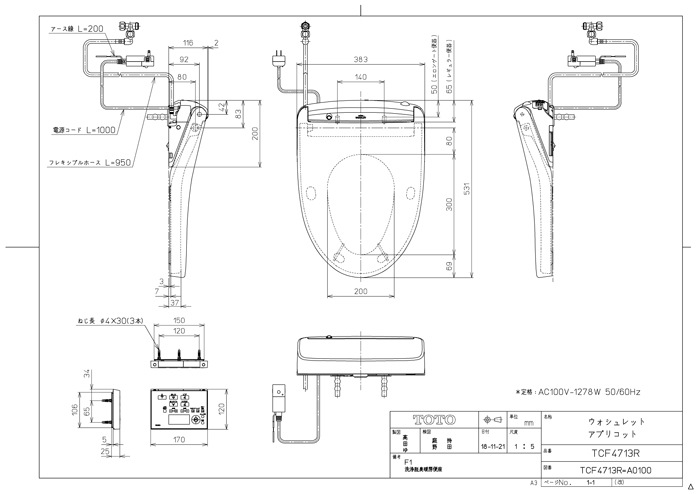 TOTO TCF4713R#SC1 温水洗浄便座 アプリコット F1 パステルアイボリー 