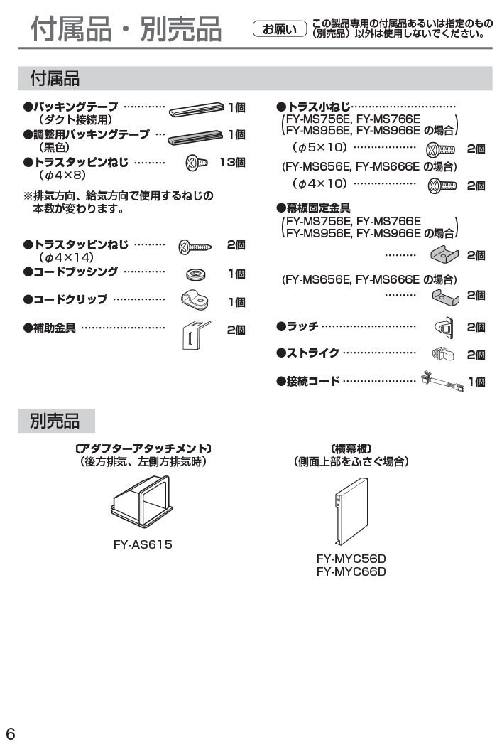 Panasonic FY-MS766E-S（シルバー） 【公式通販】