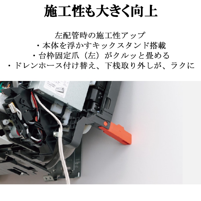 パナソニック CS-635DEL2-H 高効率 ルームエアコン エオリア Eolia EL