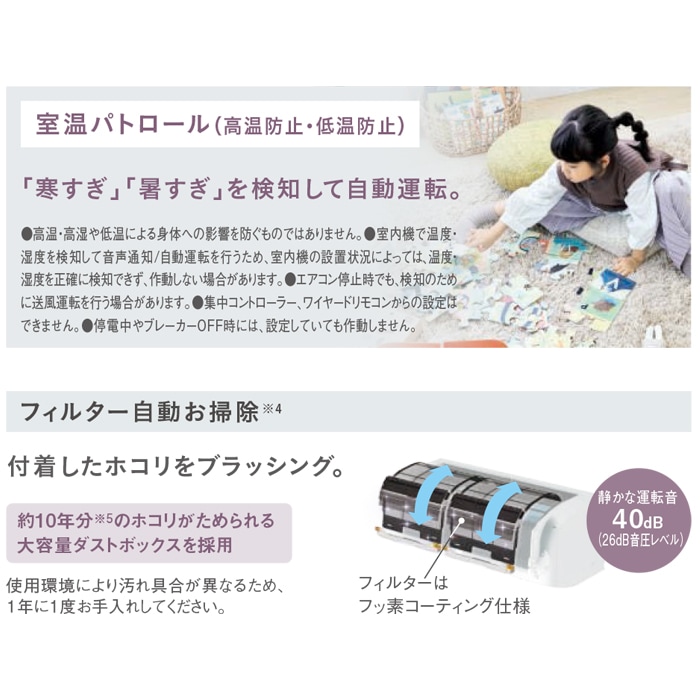 ダイキン工業 S404ATAP-W 壁掛形エアコン AXシリーズ おもに14畳程度