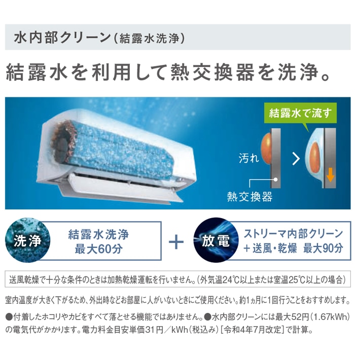 ダイキン工業 S404ATAP-W 壁掛形エアコン AXシリーズ おもに14畳程度