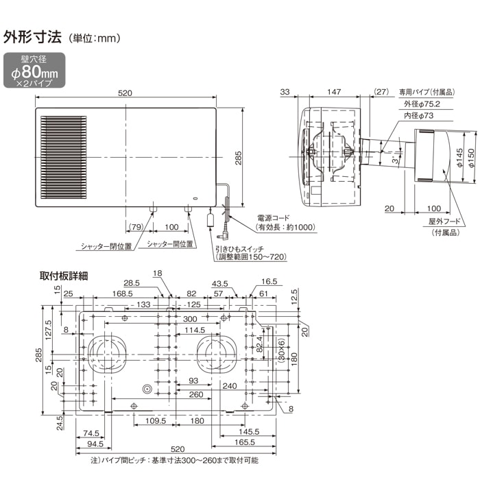 ダイキン VETH100BFS 小型全熱交換器ユニット ベンティエール 単独運転