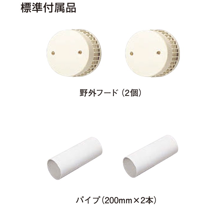 ダイキン】全熱交換器ユニット_VETH70BFS