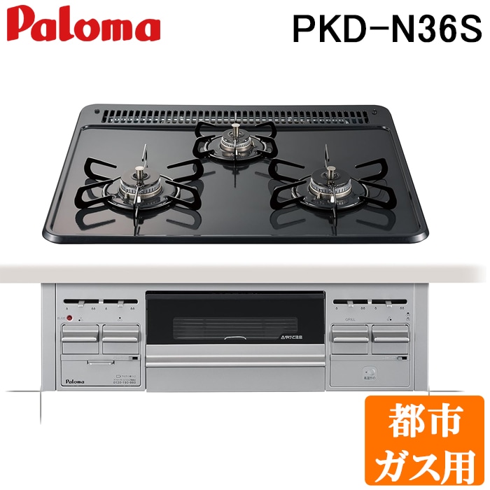生活家電 単身家電 2点セット Panasonic2017年2ドア冷蔵庫 138L アイ 
