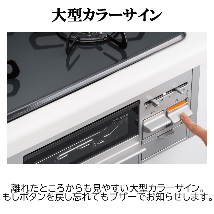 パロマ ビルトインコンロ PKD-N36S 60cm 都市ガス用 3口 24年製  