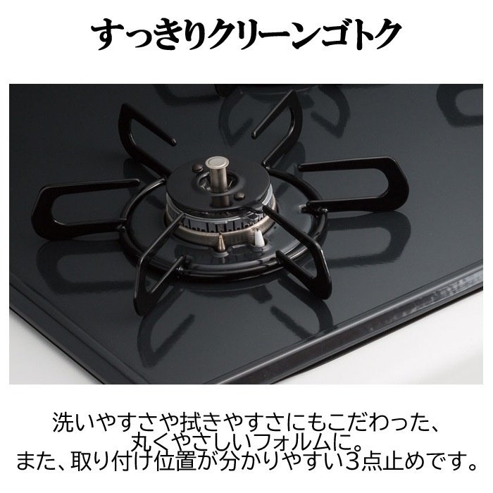 Paloma PKD-N36S ガスコンロ ビルトインコンロ LPガス 2021年製 家電 