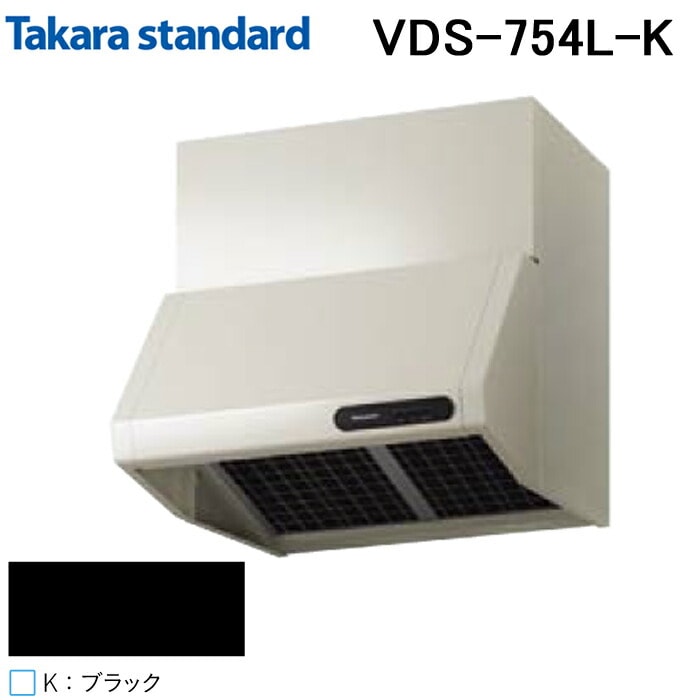 タカラスタンダード 41187429 レンジフード プロペラファン 排気タイプ