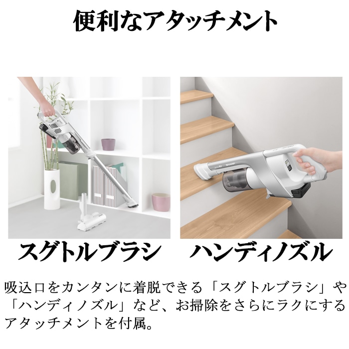 シャープ EC-AR9-B コードレススティック掃除機 ブラック ラクティブ