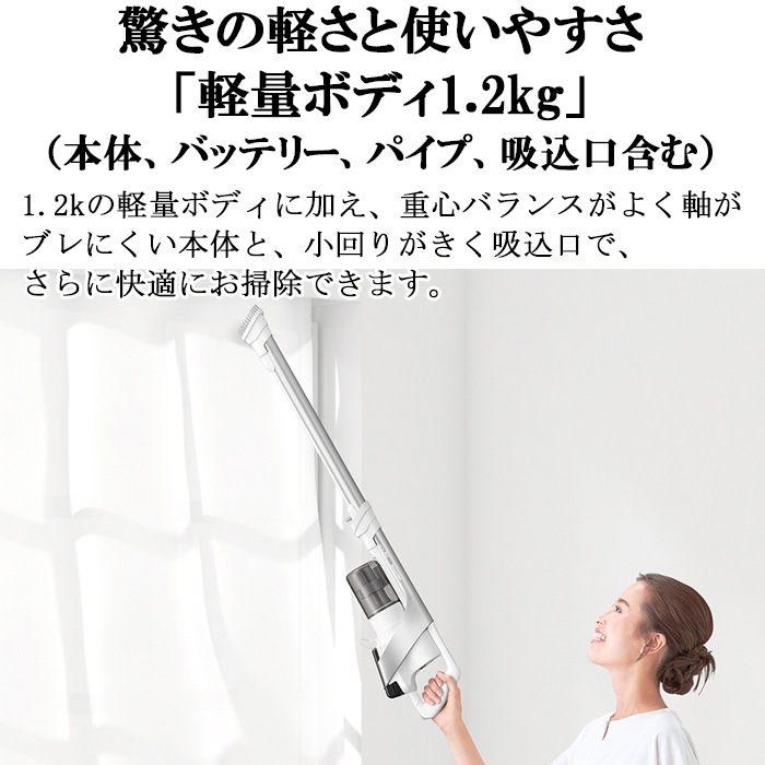 シャープ EC-AR9-B コードレススティック掃除機 ブラック ラクティブ