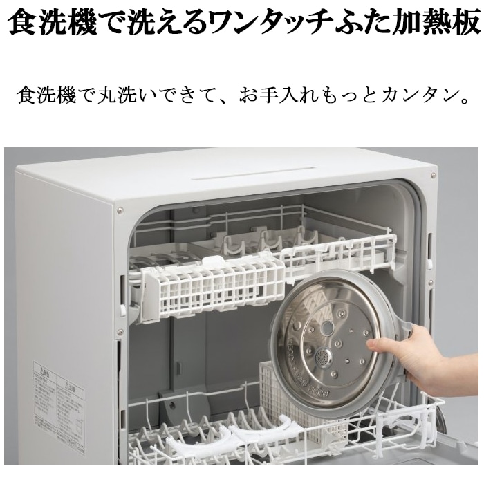 パナソニック SR-W18A-W 可変圧力IHジャー炊飯器 おどり炊き 1.8L 1合