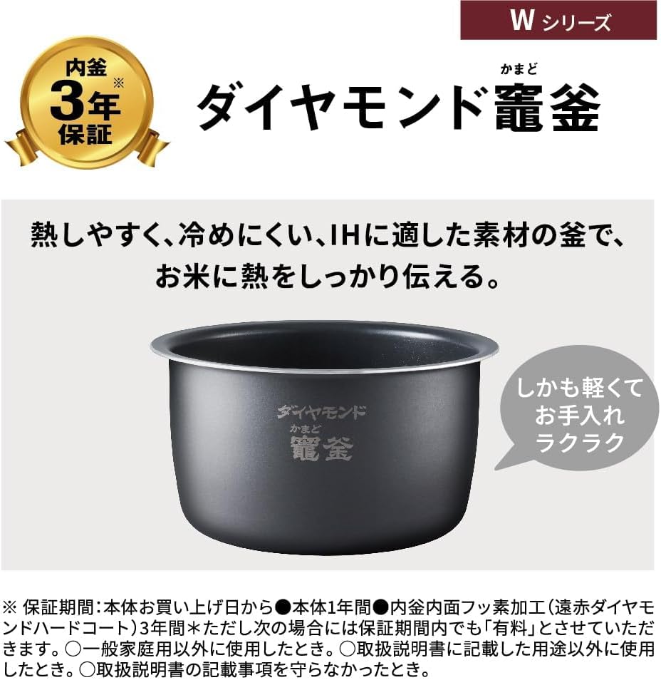 【美品】Panasonic 可変圧力IHジャー炊飯器 SR-W18A 10合炊き SR-W18A 概要 - 可変圧力IHジャー炊飯器 | 炊飯器 | Panasonic