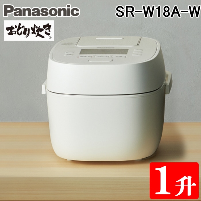 Panasonic SR-HB108-W 炊飯器 1.0L